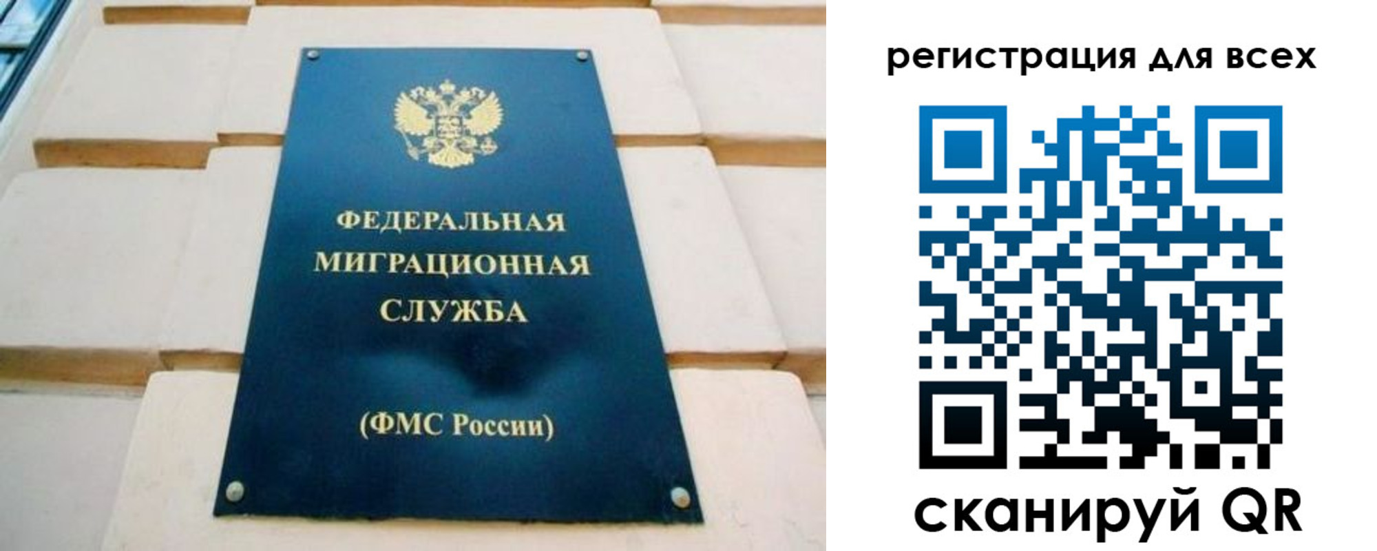 временная регистрация адрес в Радужном