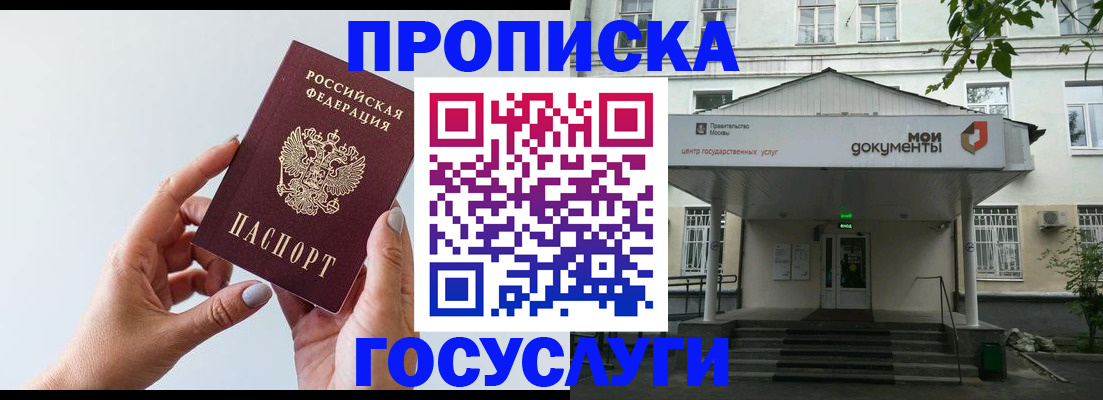форма 3 в Радужном