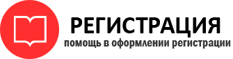 прописка в Радужном id459119